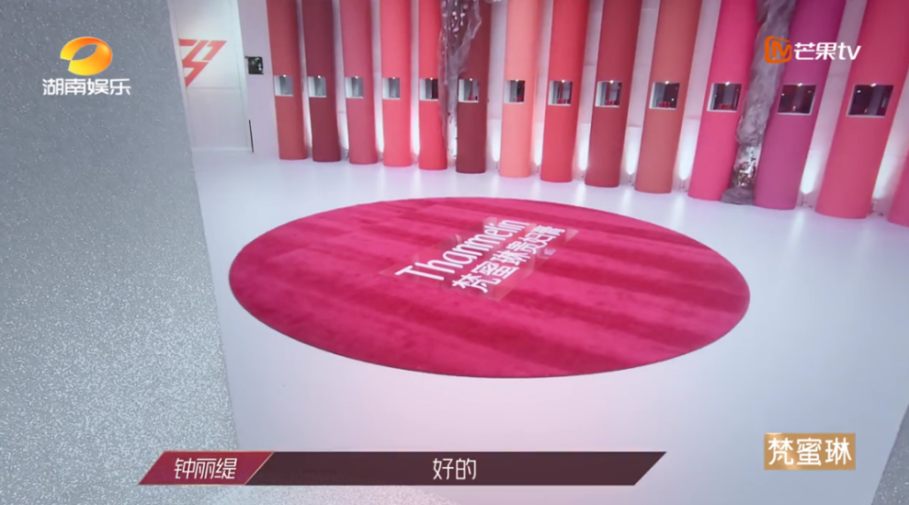 梵蜜琳|揭秘微商梵蜜琳：4000万搭上《乘风破浪》产品系代工，黄圣依为它站台