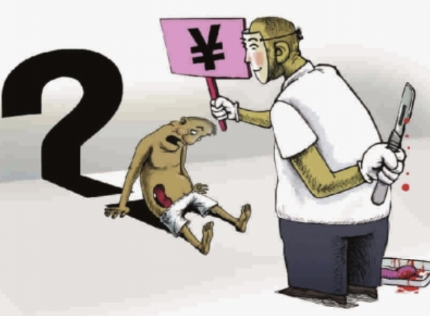 觉着活得没意思,男子被蒙眼带到民房做卖肾手术,买肾人出55万元,他得