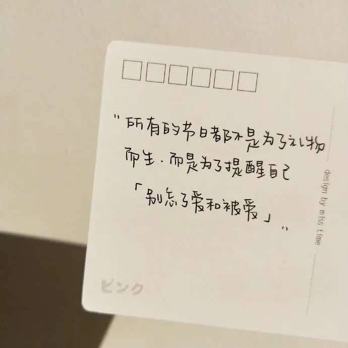 温柔到极致的宝藏文案:我觉得你状态不对,我想拉你一把