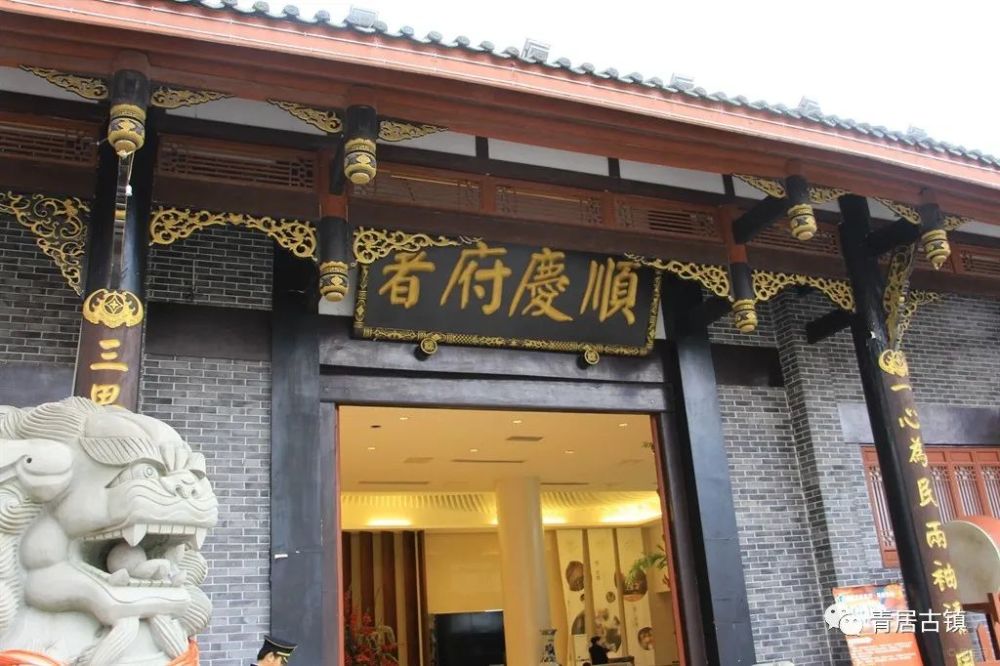 1249青居来历的传说曲流的来历顺庆府的来历