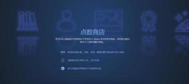 Steam夏季特卖开始 点数商店常驻 部分史低大作推荐 腾讯网