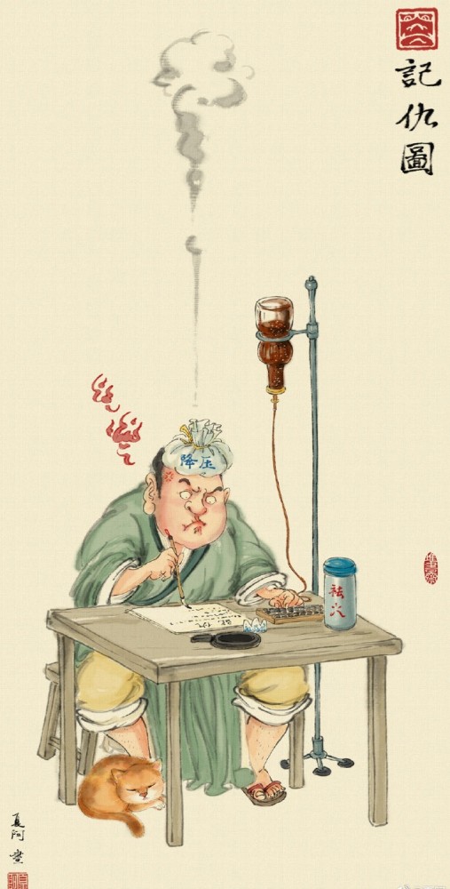 夏阿初中生涯是我最耻辱的三年一切的源头就因为我会绘画