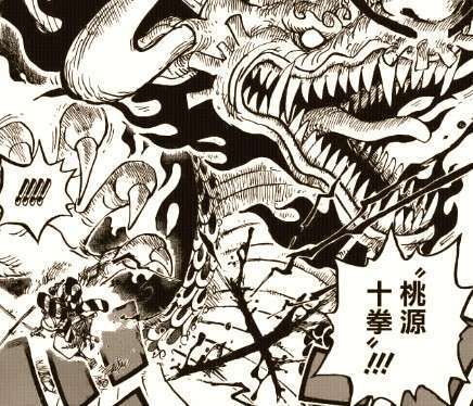 海贼王:天羽羽斩和阎魔同为大快刀21工,为何威力远不及阎魔?