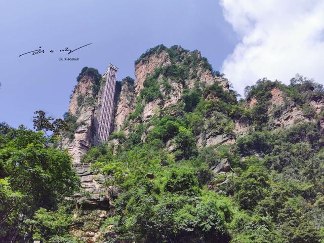 世界上最高的观光电梯 就在湖南省张家界 已获得三项吉尼斯纪录 腾讯新闻