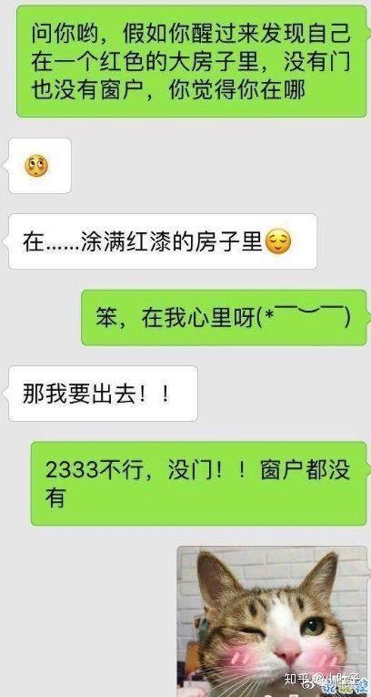 直男癌式聊天该省省了月牙情感神教会你这几招全过程无尿点