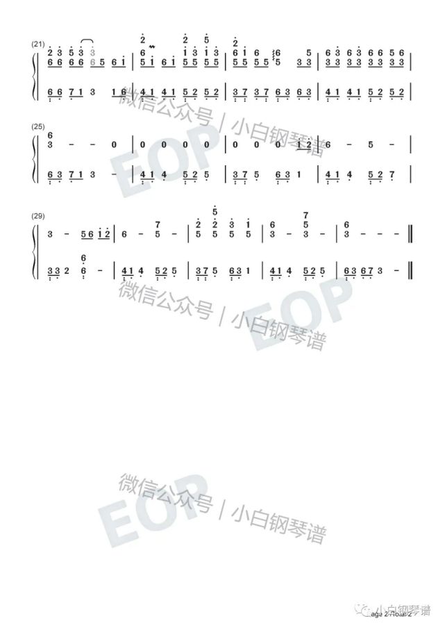莫问归期抖音热歌蒋雪儿谁诀别相思成疾莫问天涯也莫问归期