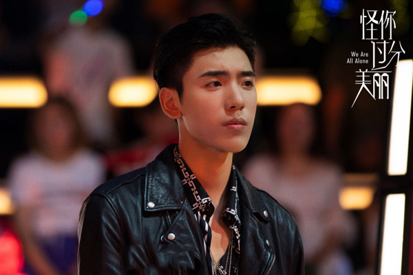 怪你过分美丽:徐陵表白却被莫向晚拒绝,但他表白的歌曲也太好听了