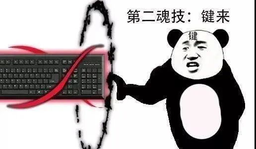 熊貓頭表情包