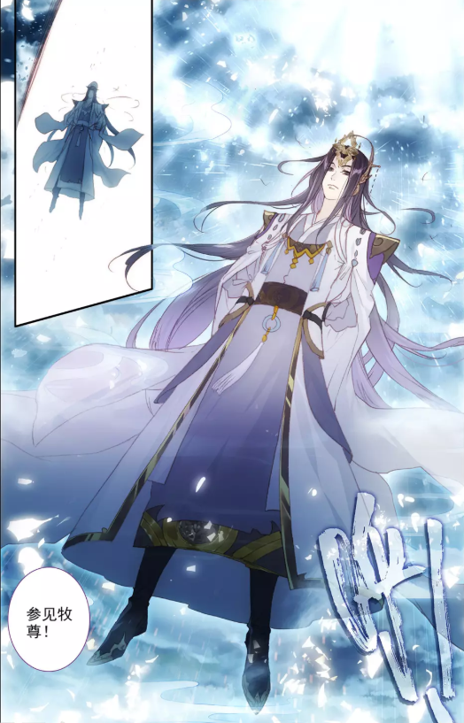 斗破主宰境牧尘登场后众人已来到囚牢位面般若外公鲍松亮相