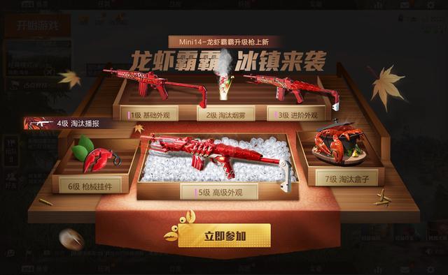 "龙虾霸霸"八件套,你觉得怎么样?三级龙虾套装威武!