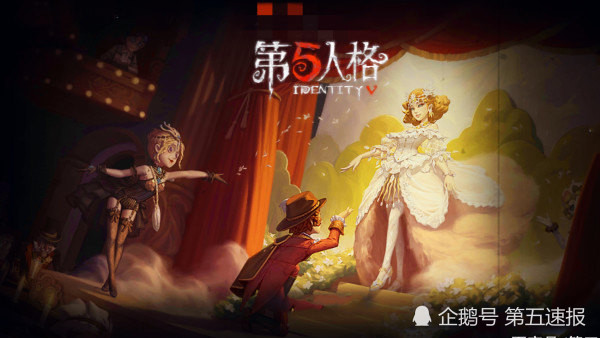 第五人格:贝拉夫人迎来"序章",金蔷薇剧院的线索开启了!