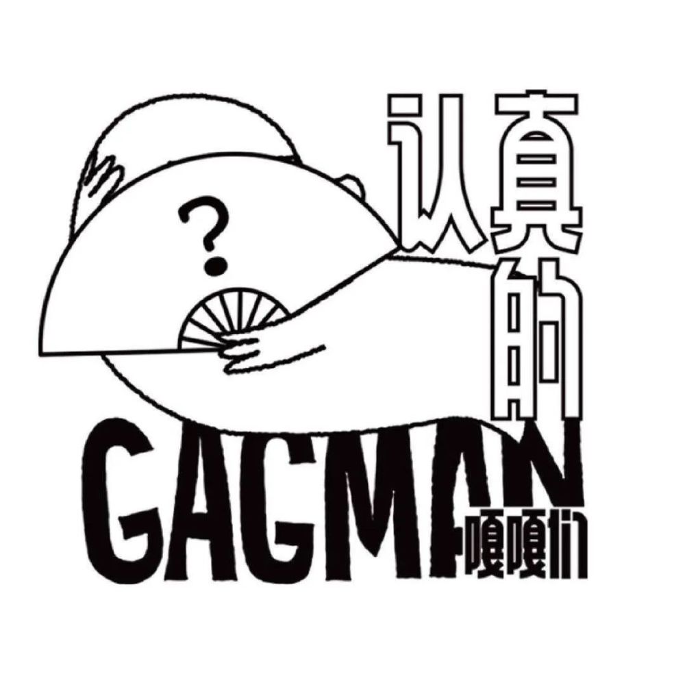 撕名牌重磅回归!_腾讯新闻