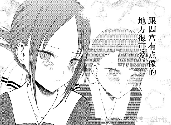 辉夜大小姐 幸亏有会长和石上 日常被迫害的四条真妃 才有机会倾诉烦恼 柏木渚 四宫辉夜 暗恋 四宫家 四条真妃 辉夜