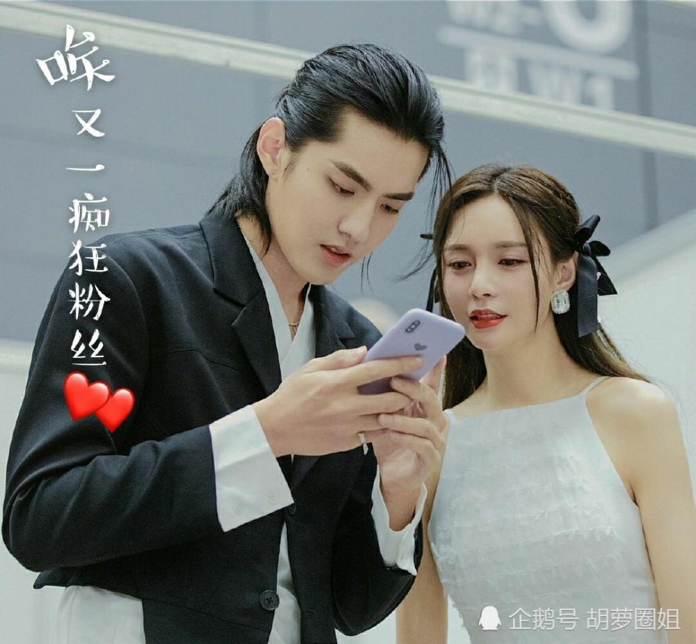 吴亦凡为沈梦辰应援看女团排练视频粉丝们酸了