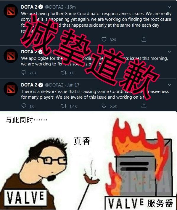 DOTA2没品梗图的哪里来的？哪里可以找到？