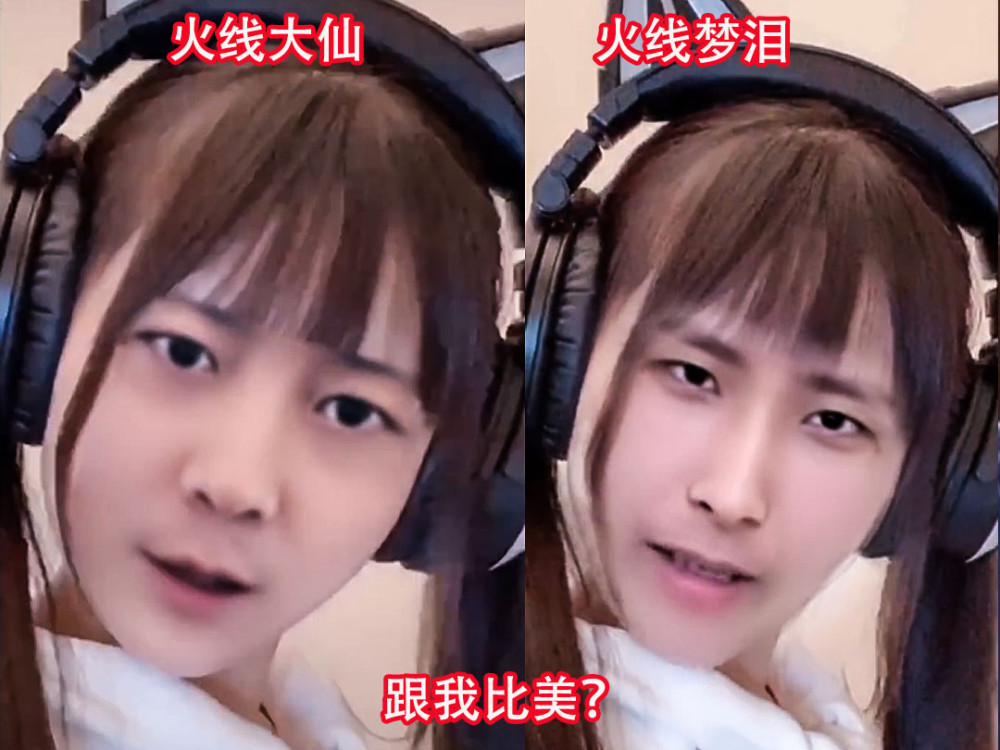 梦泪和张大仙女装比美,看到大仙绝世容颜,百万玩家心动了_腾讯新闻