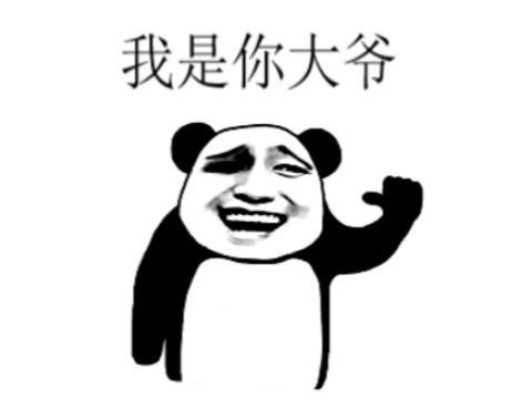 以至于在大家的心目中,老大爷们已经成为了"上天入地无所不能"般的