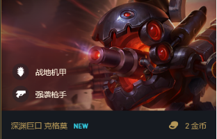 云顶之弈龙王C位出道成版本最强转职英雄组合