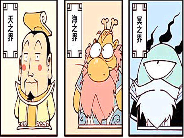 田螺岛属于 检察机构 千里目君常常偷窥仙女们沐浴 仙女们