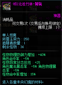 Dnf 东方地下城玉容搭配指南 合理组合摸金效率更高 Dnf 东方地下城 玉荣力 副本 玉荣 怪物