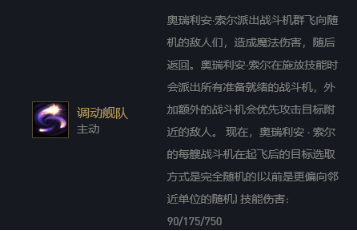 云顶之弈龙王C位出道成版本最强转职英雄组合