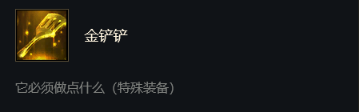 云顶之弈龙王C位出道成版本最强转职英雄组合