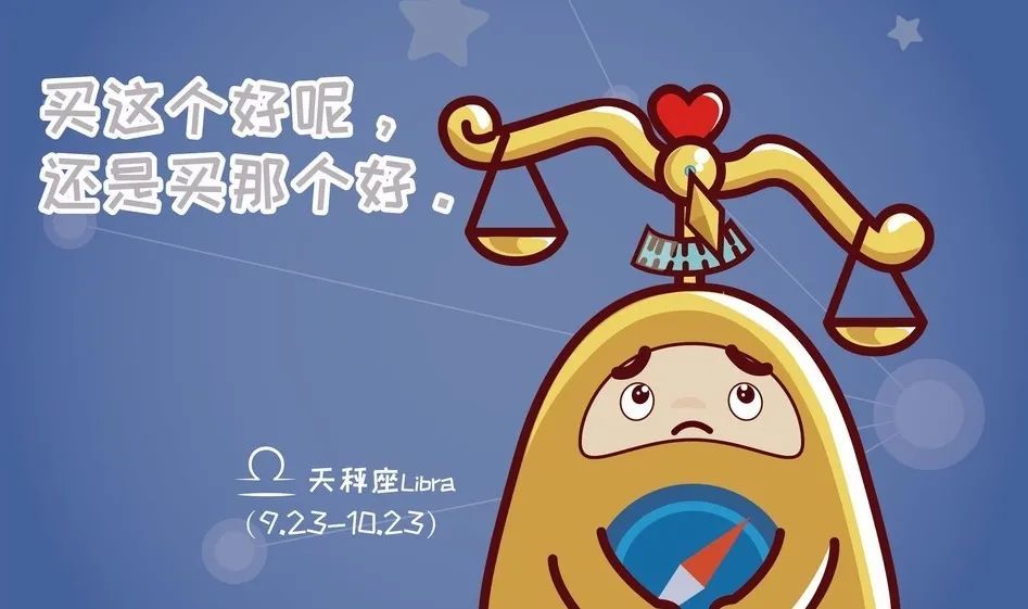 幸運星座:射手座提防星座:雙魚座幸運色:金色幸運日:週五幸運數字:3