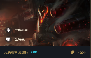 云顶之弈龙王C位出道成版本最强转职英雄组合