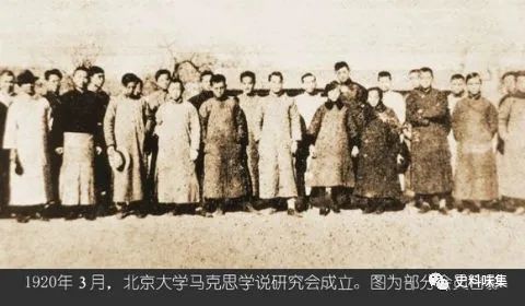 正在此时,维经斯基代表团一行4人到达北京,不久,又有两位新成员也加入