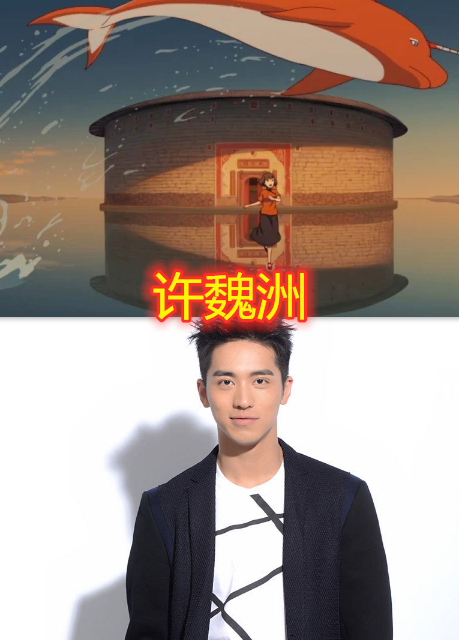 《大鱼海棠》配音演员颜值,椿和湫还好,看到鲲:我的青春啊!