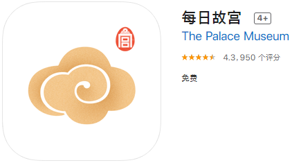 和《紫禁城 600》一样,《每日故宫》也是故宫官方出品软件,它是一款对