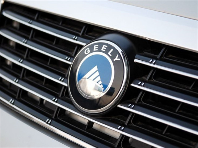 吉利换了4次车标,一次美过一次,网友:不愧是书福哥的审美!