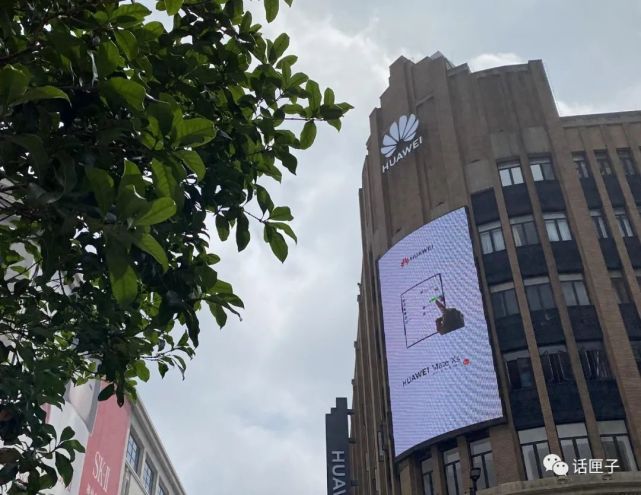 华为上海全球旗舰店好玩吗?话匣君逛了两个多小时,成功地忘记了时间