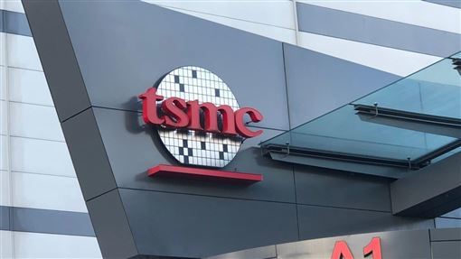 台积电去年共投入200多亿研发资金,稳站世界科技首位!