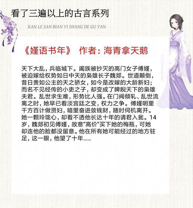 其实特别牛,文笔活泼有趣,面北眉南是起点超人气古言作家