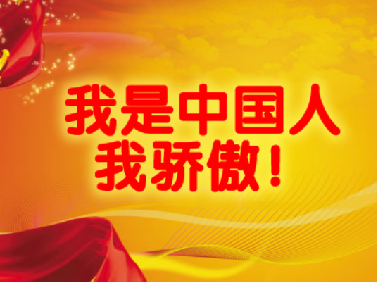 2020年一句话新闻(2020年一句话新闻大全10字)