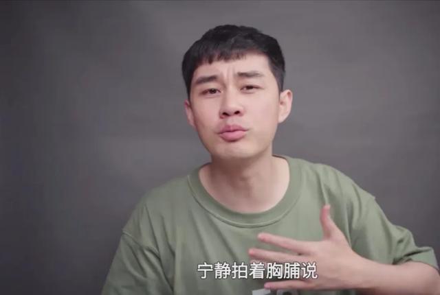 《浪姐》导演组和宁静很友好,宁静拍胸脯保证:我不审片子