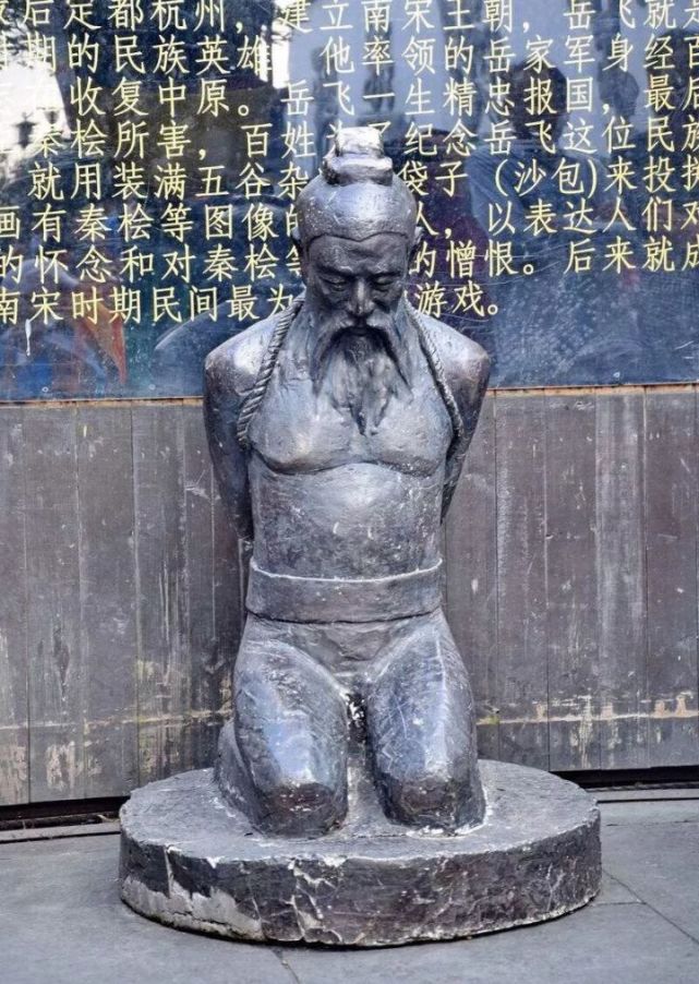 大奸臣秦桧第30代嫡孙:想请岳飞后人吃饭,双方化解800年前的误会