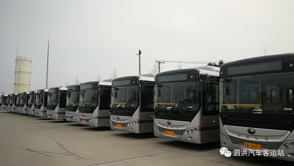 收藏 泗洪城乡班车时间表 附城市公交线路指南 腾讯新闻