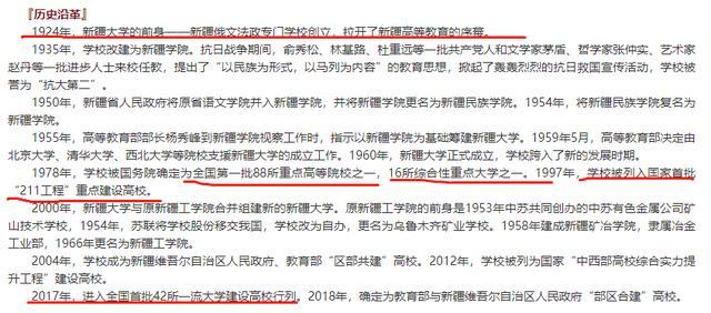 从化学物理到mis工管 从欧洲高校到北美学府 从自费硕士到带奖博士 多位师大学姐的留学总有一款适合你