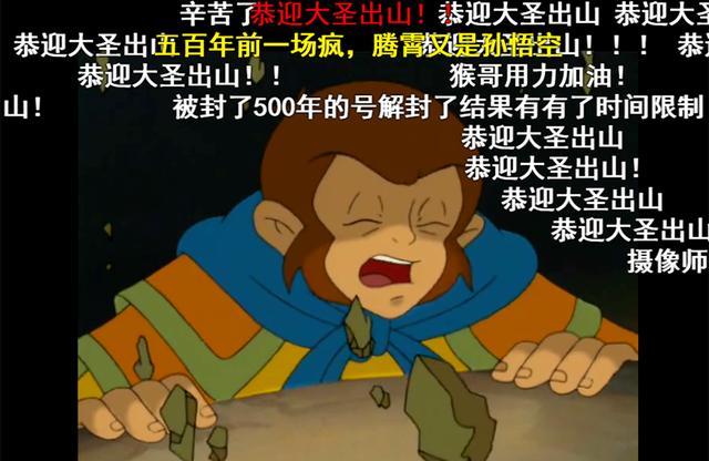 头顶着紧箍咒能撞碎巨石却不撞唐僧孙悟空人性和妖性的区别