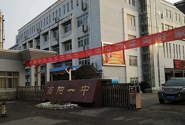 宜昌很"低调"的1所中学,只因第一,第二名太优秀,总是被忽视