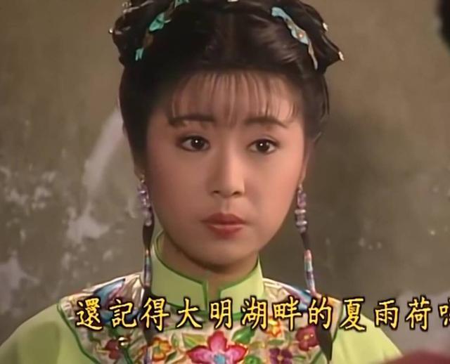 《还珠格格》里夏紫薇的母亲夏雨荷,也是一个对男人执念至深的女人.