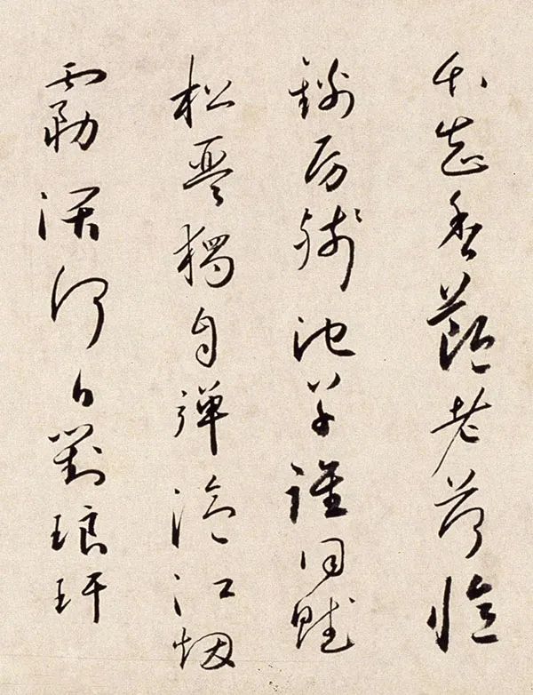 书法|明代蔡羽书法：流媚多姿、遒美逸韵