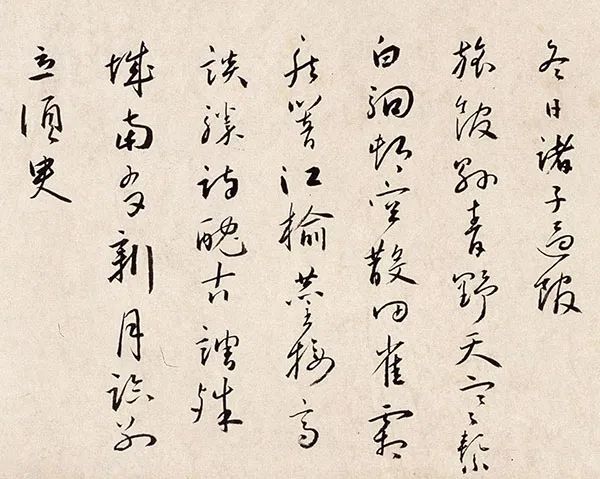 书法|明代蔡羽书法：流媚多姿、遒美逸韵