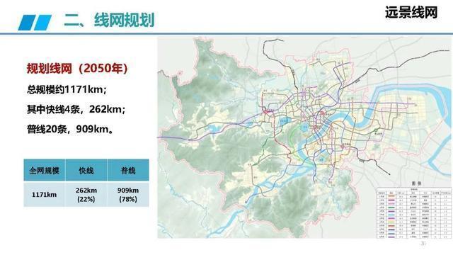 杭州地鐵四期來了1117號大致走向初步確定閒林將迎來17號線