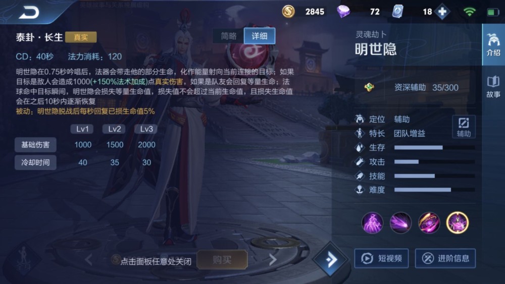 王者荣耀单体技能最强爆发英雄是谁？