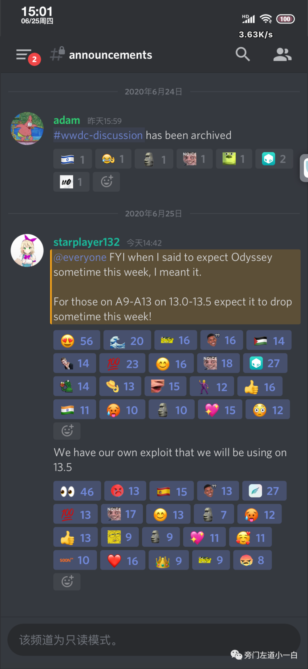 odyssey奥德赛ios130135超稳越狱工具发布时间已确定支持a9a13全设备