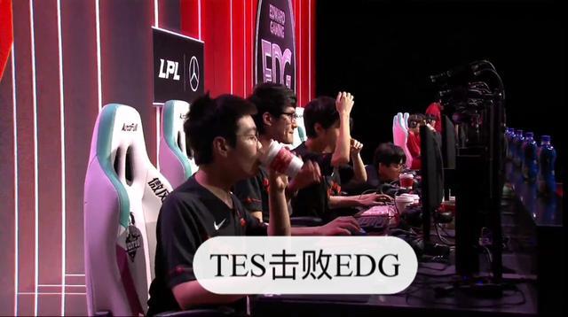 TES碾压EDG！左手奇迹抢龙阿水扬眉吐气！猫皇赛后直言不讳