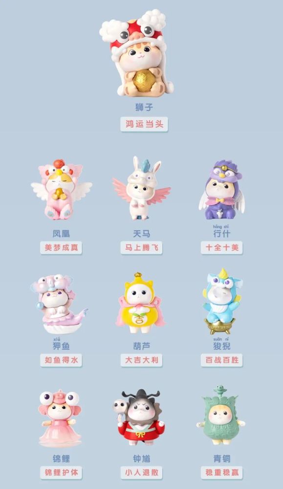 对于不玩盲盒的人来说这些无非是幼稚的小玩具可是对于热衷于玩盲盒的